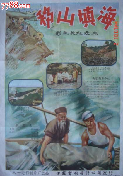 鶴見大学计算机科学文凭证书