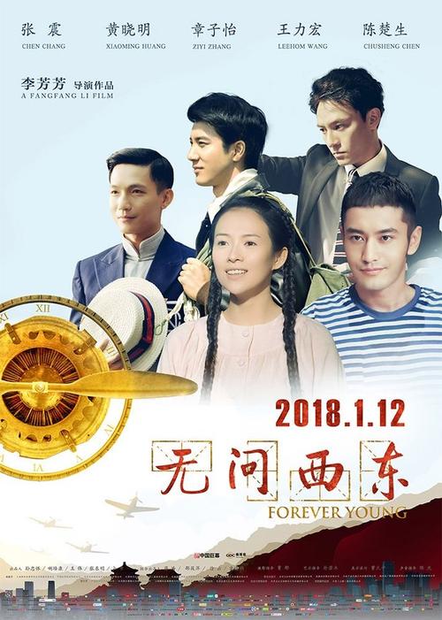 路德学院Economics Degree Certificate